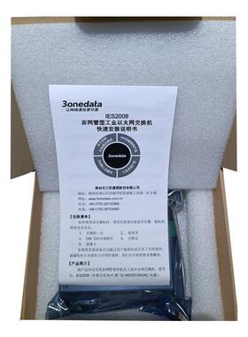 3onedata三旺IES2008系列8口百兆非网管导轨式工业以太网交换机