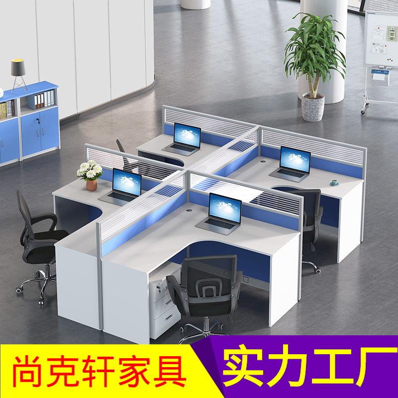 L型职员办公桌椅组合简约现代四/4/6人位屏风工位员工桌隔断卡座