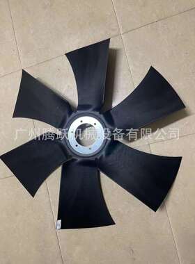 挖掘机装载机工程机械配件511-7558分扇叶E336GC