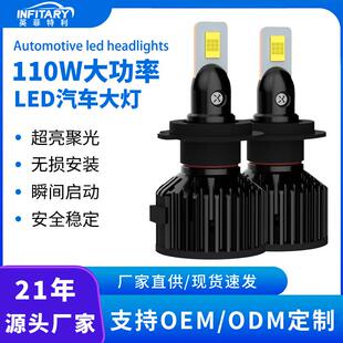 汽车大灯H11 9005LED雾灯H7led车灯 h4汽车led大灯厂家汽车灯