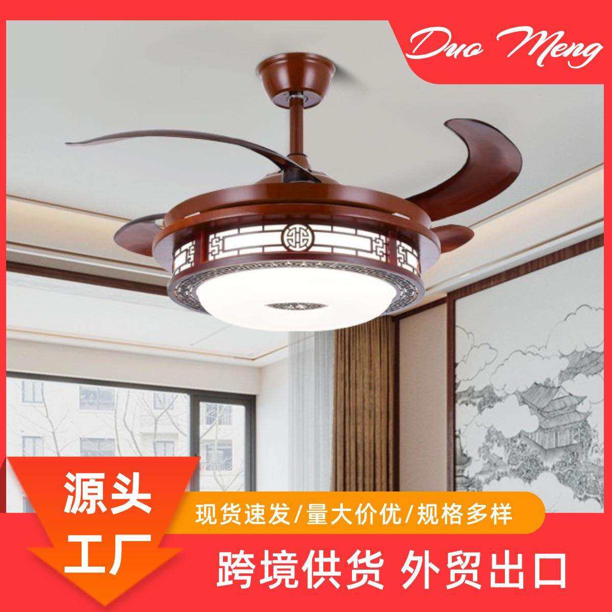 新中式风扇灯餐厅客厅吊扇灯实木隐形吊灯风扇灯一体古典中国风,家装灯饰光源,风扇灯,淘宝优惠券,粉丝福利购,淘宝优惠卷