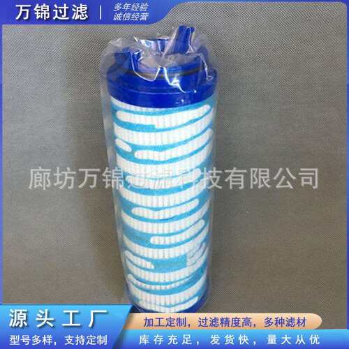 UE619AN40Z盾构机配件滤芯煤矿机械采煤机控制油站滤芯