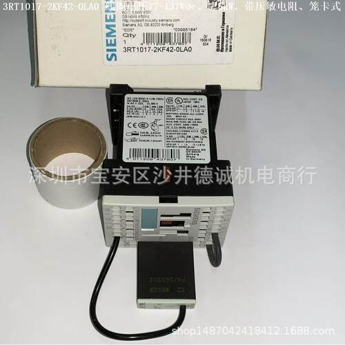 3RT1017-2KF42-0LA0 接触器 线圈电压 77-137Vdc、5.5kW、笼卡式