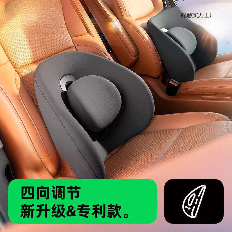 汽车腰靠可调节式护腰2025款靠背腰垫车载座椅靠垫车用腰枕