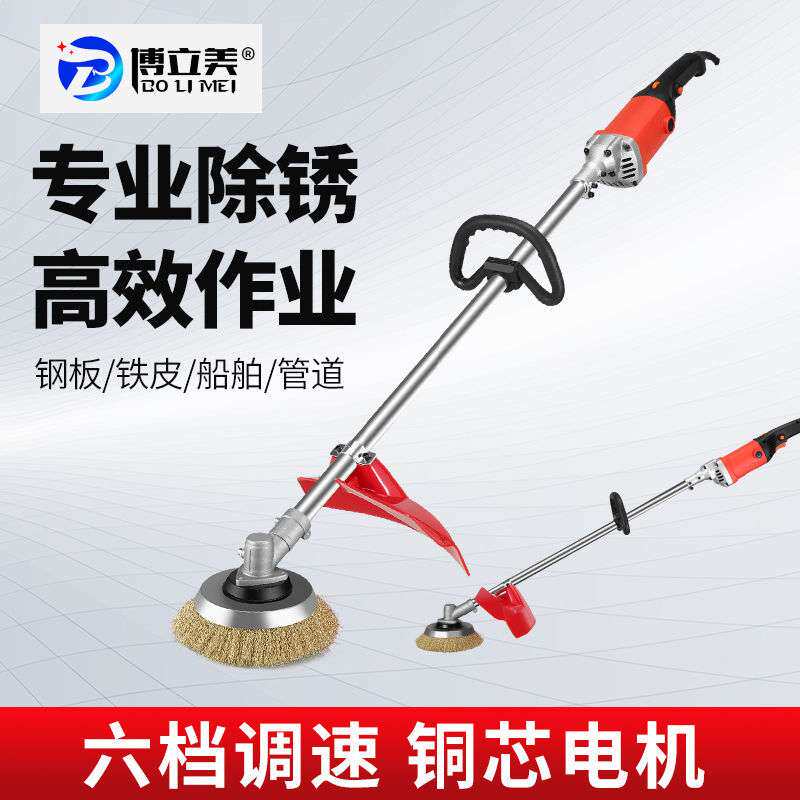 电动除锈机手持打磨机彩钢瓦除铁锈工字钢翻新水泥地钢丝刷抛光机