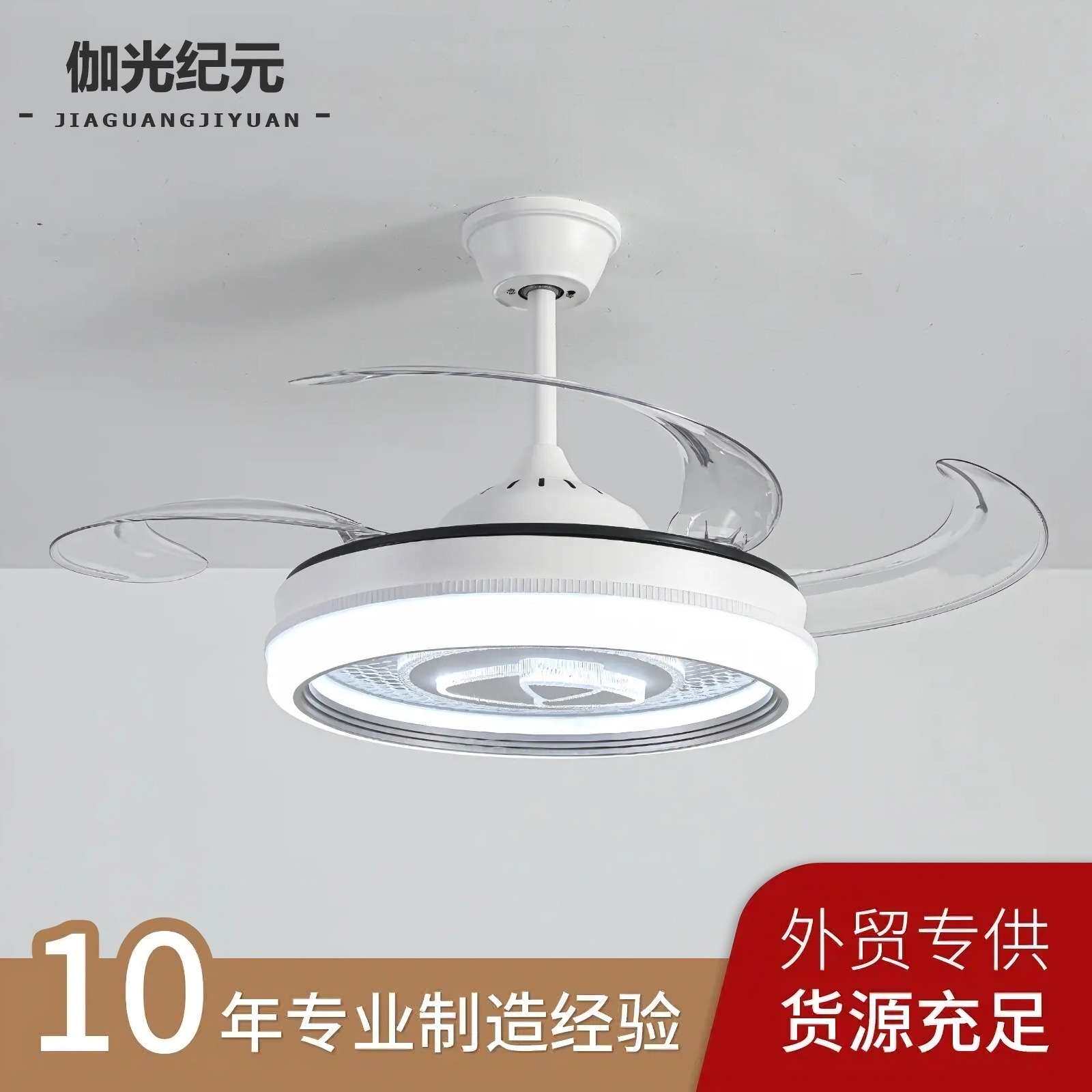 2025年新款跨境水晶吊扇隐形风扇灯吸顶风扇灯客厅餐厅卧室吊扇灯