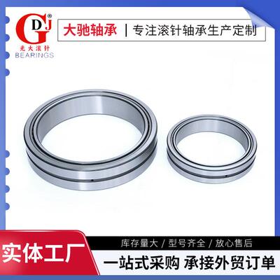 现货实体套圈滚针轴承 NA4940 NA4944 NA4948 NA4952 NA4956