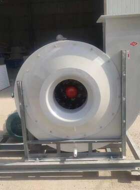 PP塑料离心风机PVC聚丙烯材质风机4-72-6C4kw3kw耐高温耐腐蚀