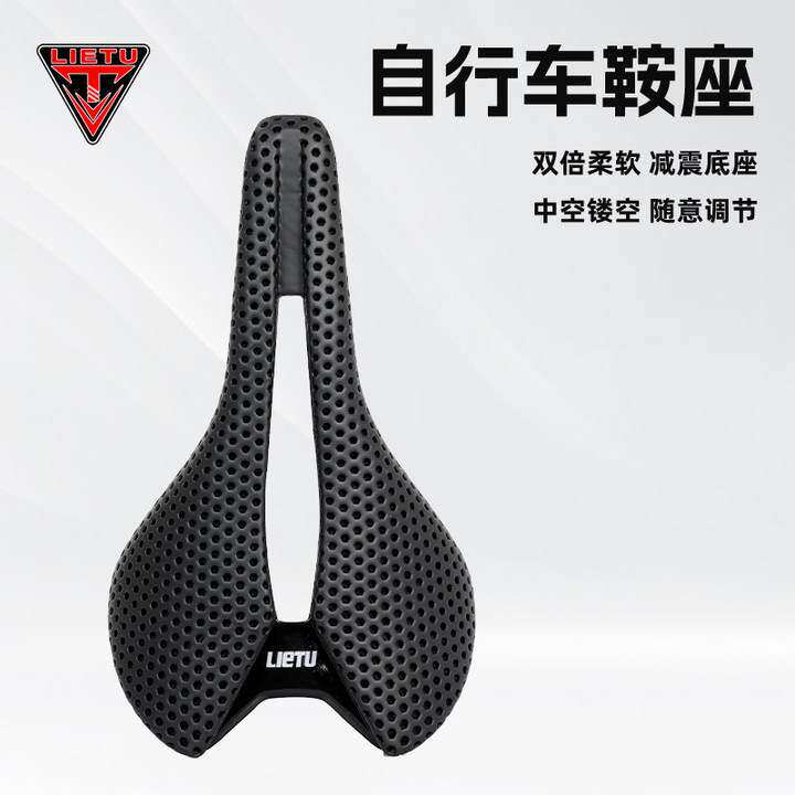 3D打印立体蜂窝座垫自行山地车坐垫鞍座户外用品舒适回弹骑行座垫