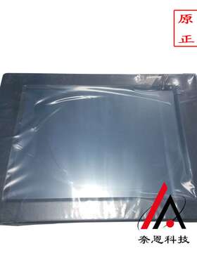 TPC1061TX/TPC1061TI昆仑通态嵌入式一体化人机界面触摸屏10.2寸