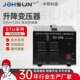 STU 3000VA电源变压器110V升220V转110v变压器升降电压转换器