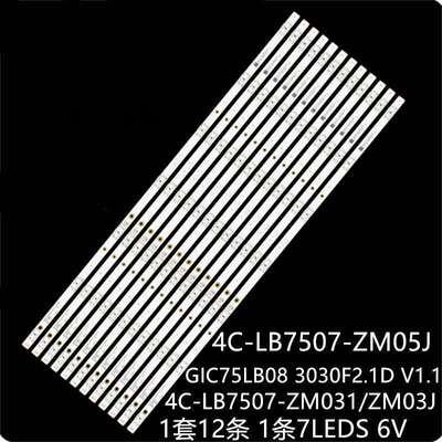 适75S425LACA 75S421 75EP661 75S405灯条4C-LB7507-ZM03J/ZM05J