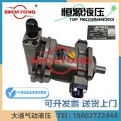 HY160Y 江苏恒源液压轴向柱塞泵HY107Y HY125Y HY140Y RP63