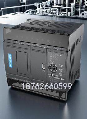 汇川PLC控制器H1U-1614MR H1U 0806 1208 1410 2416 2820 3624 MT