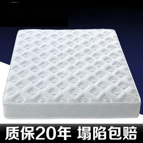 席梦思弹簧床垫经济型软硬两用20cm厚1.5米1.8m乳胶椰棕家用天然