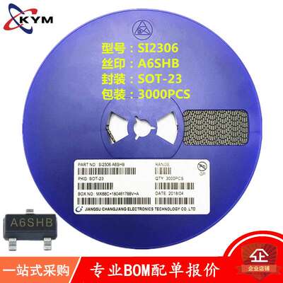 MOS场效应管 SI2306 A6SHB SOT-23 2306 N沟道 三极管 品质保障