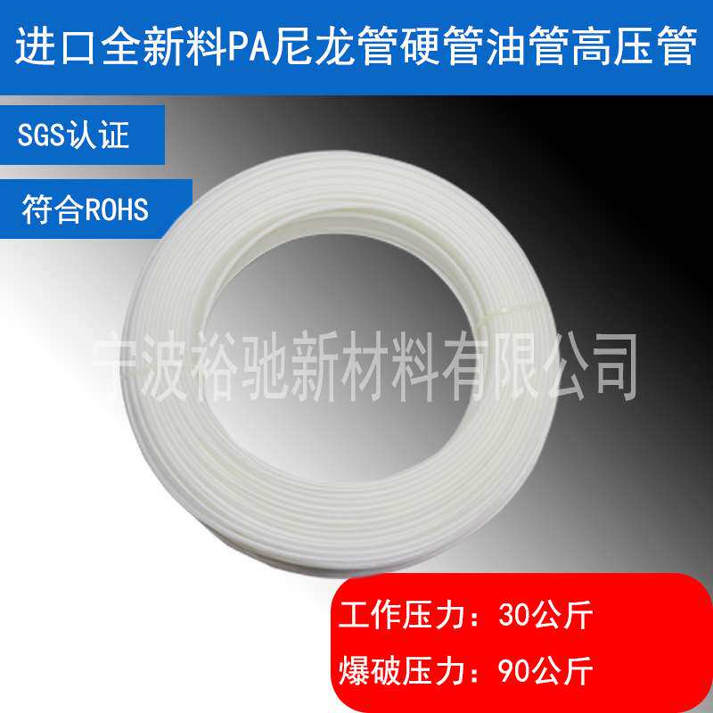 PA6尼龙管10*7.5mm高硬度腐蚀高压管输油管气管水管聚酰氨管