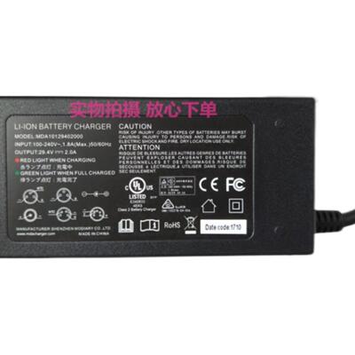 LI-ION BATTEY MDA10129402000电源充电器29.4V 2.0A充电30V2A28V