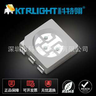 5050红外IR850nm发射管 LED5050红外940nm灯珠 5050红外感应贴片