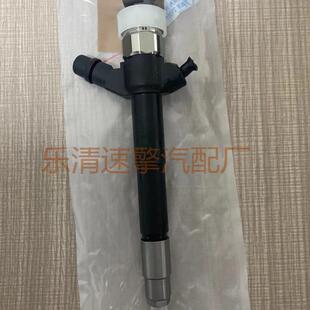 共轨喷油嘴 INJECTOR FOR 4D56 ： 1465A307
