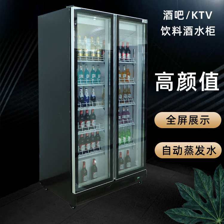 饮料展示柜风冷无霜全屏酒水柜冷藏保鲜柜商用酒吧便利店立式冷柜