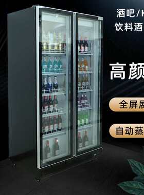 饮料展示柜风冷无霜全屏酒水柜冷藏保鲜柜商用酒吧便利店立式冷柜