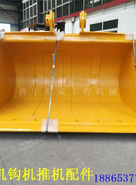 山工SEM652B 650650B装载机铲斗 斗齿 山工装载机铲斗斗齿