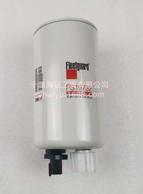 上海弗列加油水分离器FS19732旋挖钻/履带吊发动机滤清器