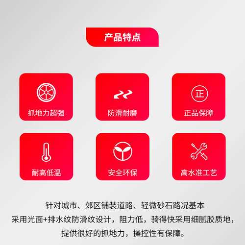 建大 山地公路自行车轮胎26寸1.95 1.75 1.5半光头外胎车胎700C