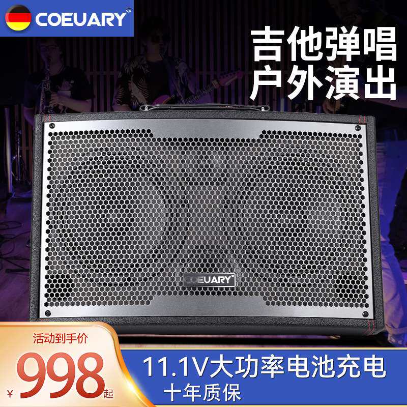 科德尔T3500吉他弹唱音响卖唱户外OTG数字直播木吉他萨克斯音箱