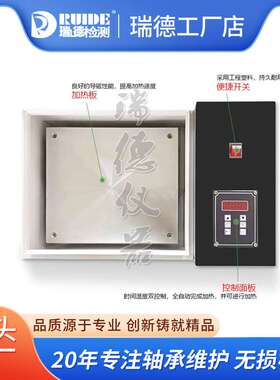 瑞德平板轴承加热器微电脑恒温控制齿轮加热板RUIDE-PLATE06-3030