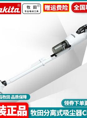原装牧田Makita手持充电无线吸尘器家用锂电40V无绳除尘机CL003G