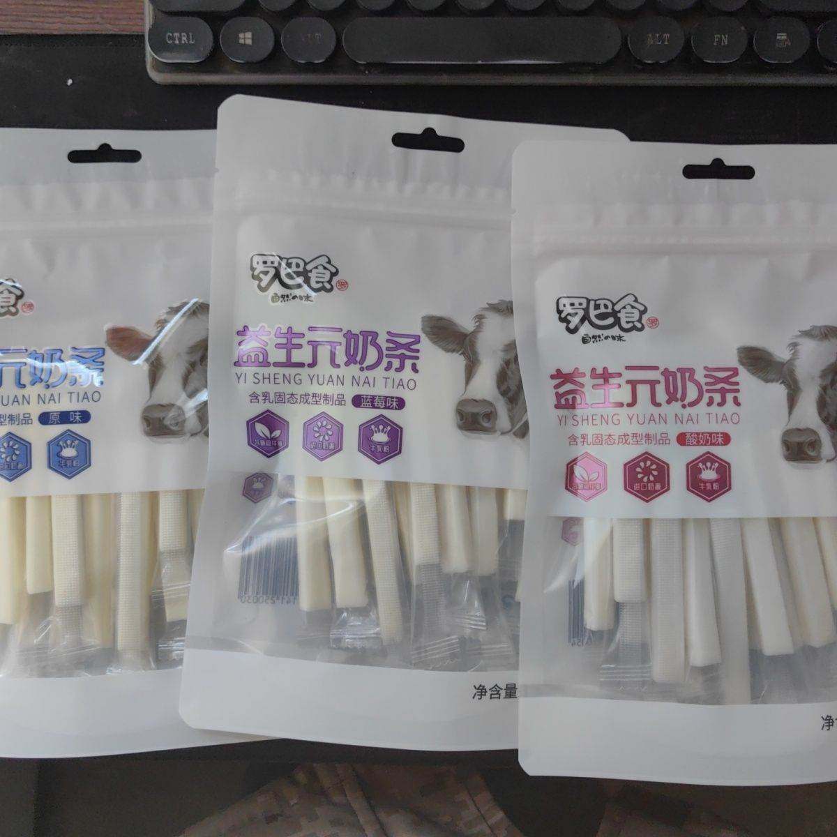 罗巴食益生元奶条小包装休闲蓝莓味原味独立包装即食草原情怀奶棒,零食/坚果/特产,豆类制品,淘宝优惠券,粉丝福利购,淘宝优惠卷