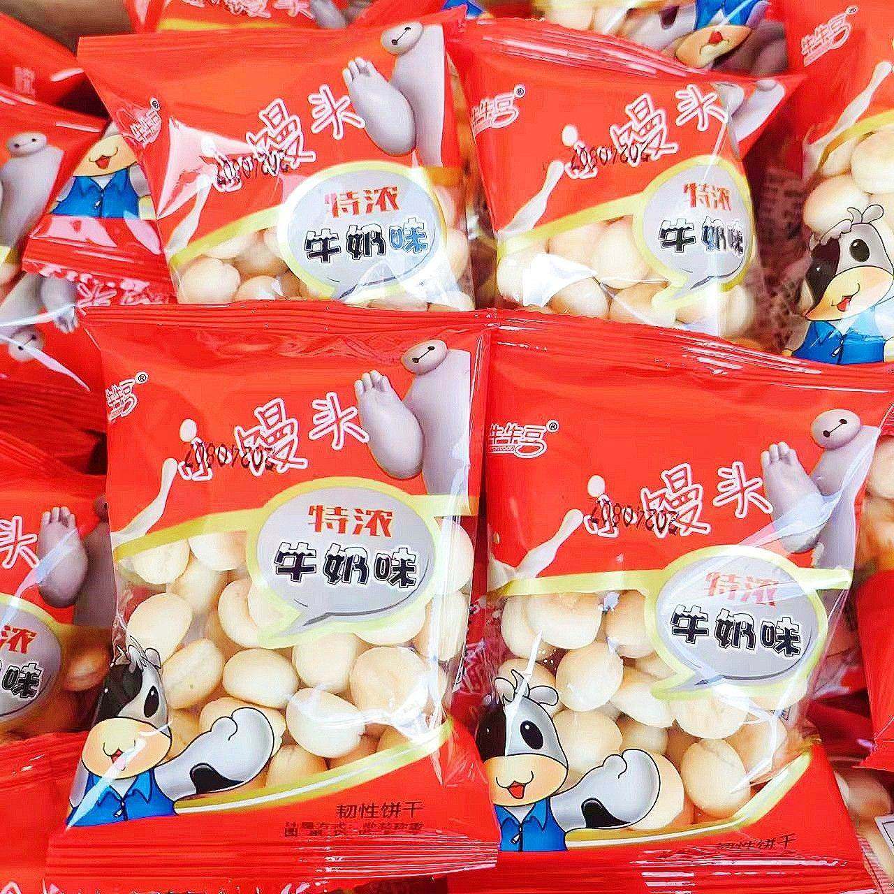 5斤装小馒头零食童年点心饼干零食小圆饼干小包装怀旧零食大礼包,零食/坚果/特产,面筋制品,淘宝优惠券,粉丝福利购,淘宝优惠卷