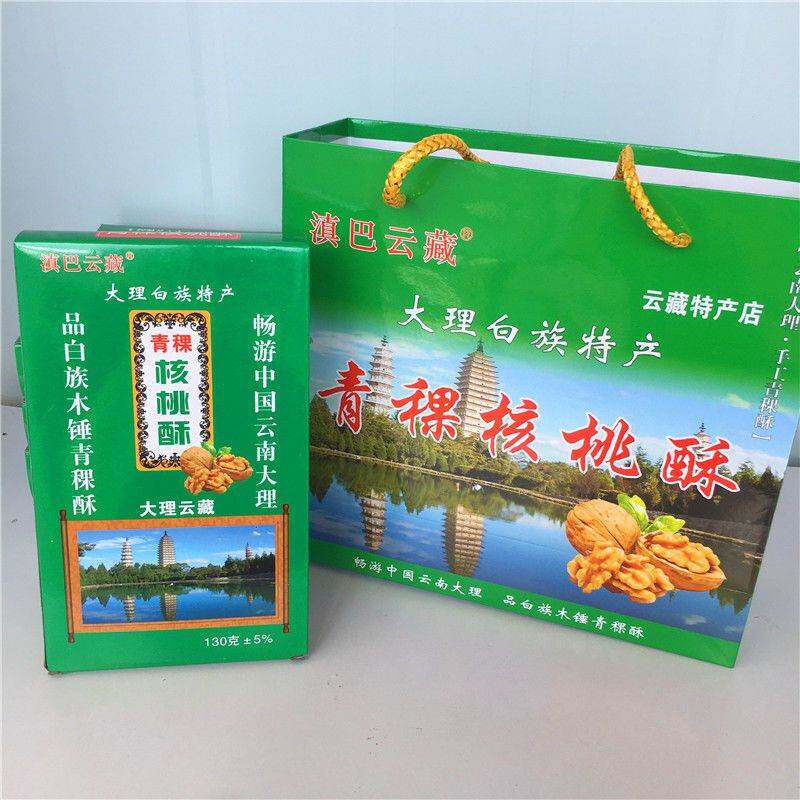 云南特产大理手工青稞酥核桃酥松子酥玫瑰木锤糕点美食小吃零食