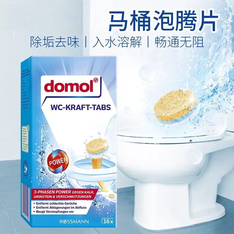 马桶泡腾片除臭清洁片16粒