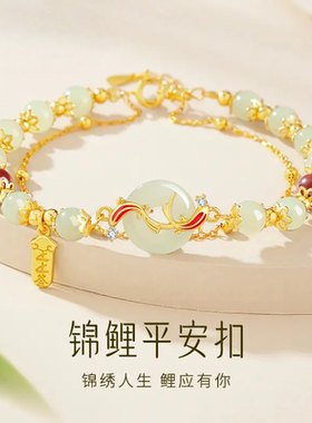 平安扣锦鲤手链女手串生日平安夜圣诞节礼物送女友老婆