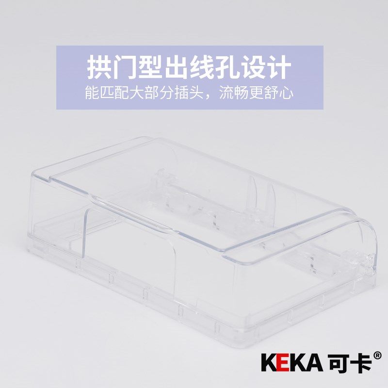 118型一二位开关插座自粘贴式透明浴室自粘防溅防水盒 保护面罩盖