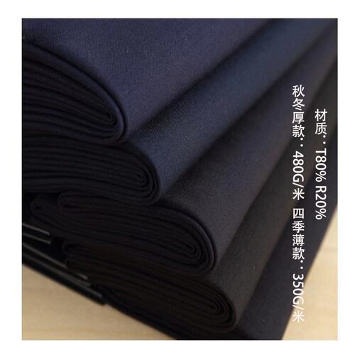 加厚款西装面料TR无弹高档男女西服半身裙直筒裤外套工装服装布料