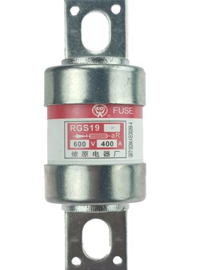 RGS11/RGS12/RGS15/RGS18/RGS19燎原快速熔断器250V/500V/32A/60A