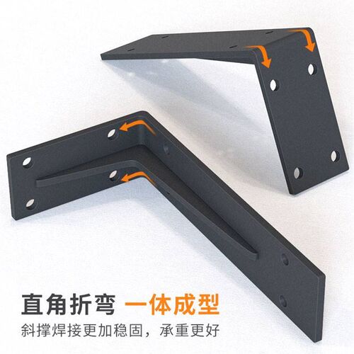三角支架托架墙上置物架悬空电视柜承重书桌支撑架直角固定隔板铁