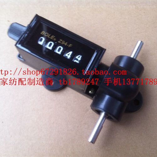 杭州伯乐Z94-F滚动计数器/BOLE计米器Z94-F/织带机跑码器/跑米器