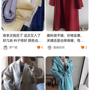双面 进口阿尔巴卡羊驼绒布料 高端定制秋冬大衣加厚毛呢面料