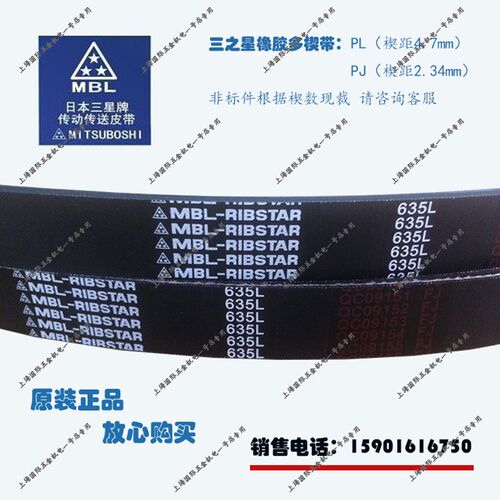橡胶无缝线芯平皮带1.5mm厚度FL530/FL560/FL600/FL630/FL650