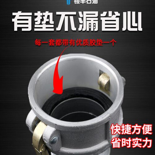 铝合金快速接头阴端变径接头C型阴端快接母头软管接头油罐车配件