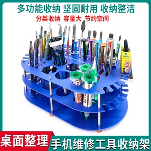 新讯手机维修工具收纳盒屏幕螺丝刀镊子焊油钳子元器件零部件收纳