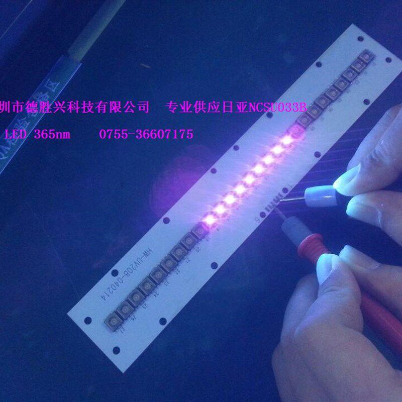 定做UV LED铜基板 日亚UV LED铜基板 6868铜基板 NCSU033B PCB板