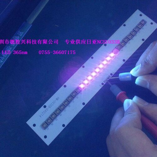 定做UV LED铜基板 日亚UV LED铜基板 6868铜基板 NCSU033B PCB板