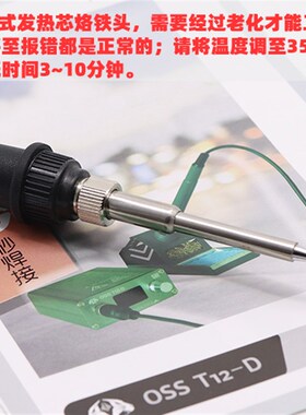 T12-K烙铁头T12发热芯白菜616刀口尖头951焊头全新国产T12烙铁芯