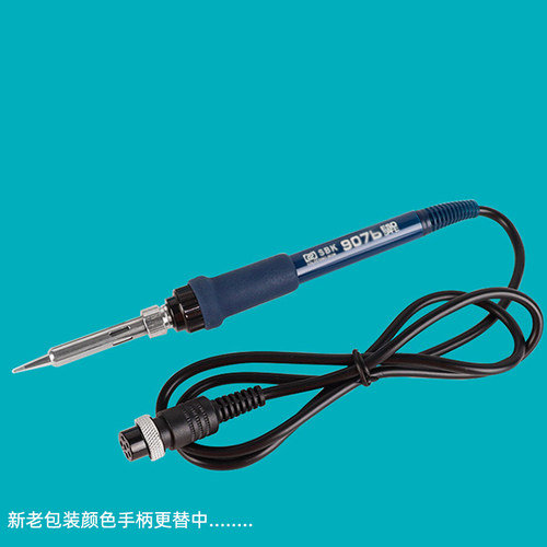 白光SBK907b焊台手柄SBK936焊台手柄专用烙铁配件手柄线维修焊接
